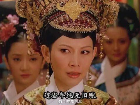 后宫头子这下彻底百口莫辩