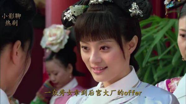 第4集甄嬛未入宫，华妃明枪皇后暗箭已放出