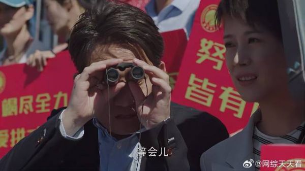 看台离操场太远 丈夫竟随手掏出个望远镜，妻子当场看呆