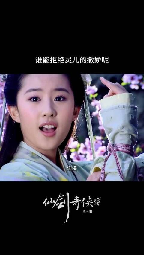 我的白月光