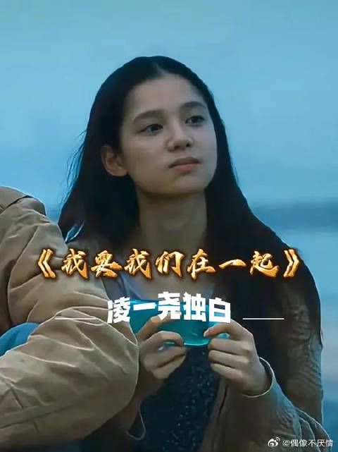 张婧仪屈楚萧十年爱情长跑，从校服到婚纱只差一步，却被现实打败