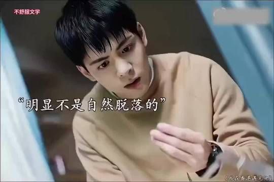 “打电话的同学被玻璃砸中…我在香港遇见他”