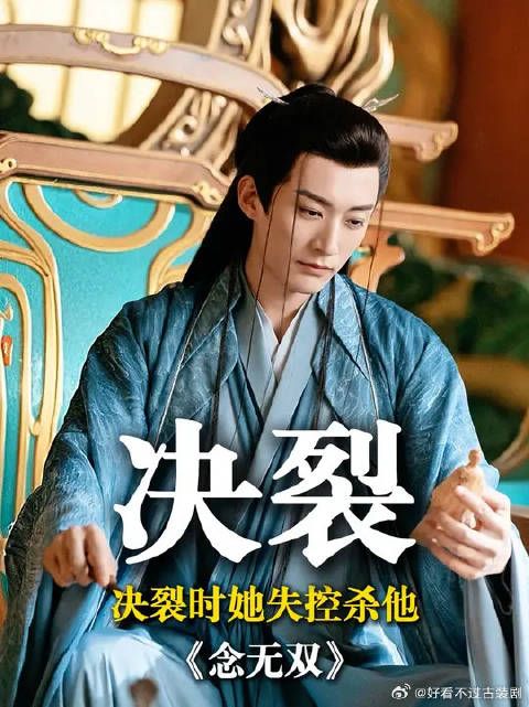 决裂时她失控杀他，护她时他忘了立场