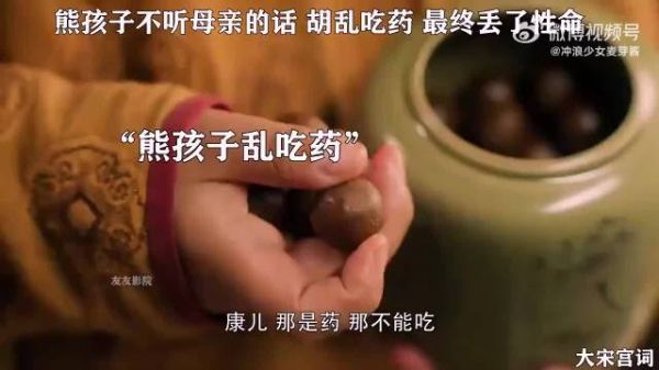 熊孩子不听话，乱吃药，最终丢了性命