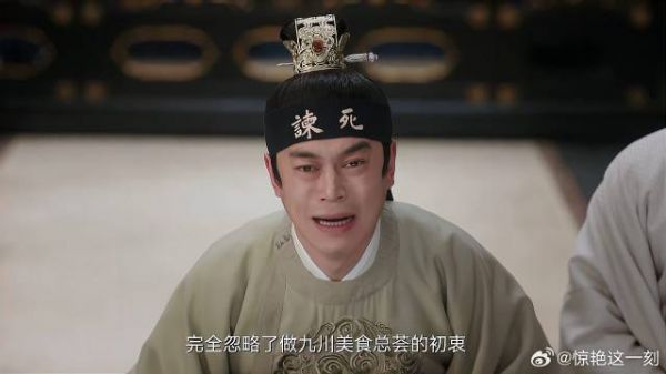三少主弹劾侯爷，主上不为所动，还是尹峥有办法！