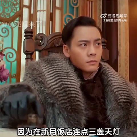 点天灯是南派三叔作品水印吧，难被其他题材挪用