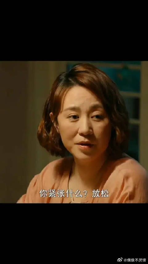 雷佳音这顿饭的精彩对话