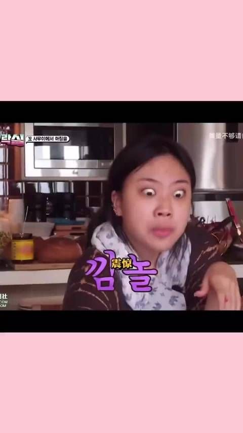 经典表情包出处原视频泳知表情实在丰富 kpop | 李泳知 | 综艺 | 搞笑