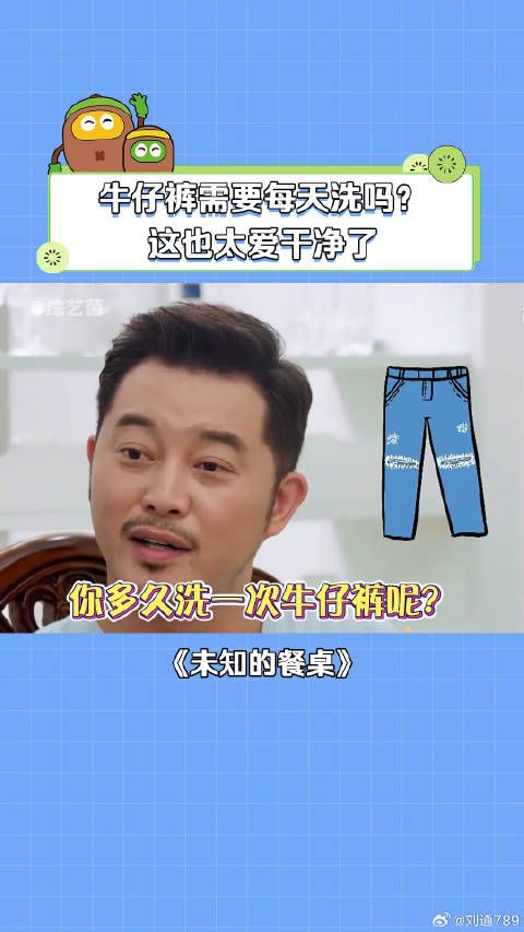沙溢 洁癖 综艺