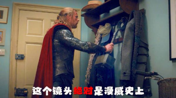 仅一个镜头！竟然能将整个复仇者联盟的尊严按在地上摩擦