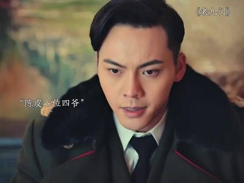 陈皮专挑软柿子下手，可怜的四爷就这样领盒饭了 回响计划