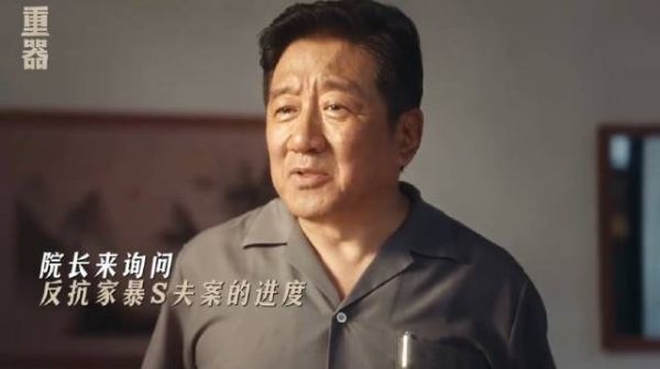 少年意气不妥协，为正义据理力争