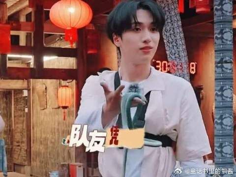 贺峻霖为何突然生气至今还是个谜