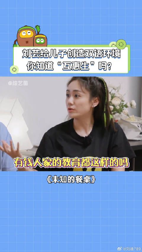 沙溢 教育 综艺