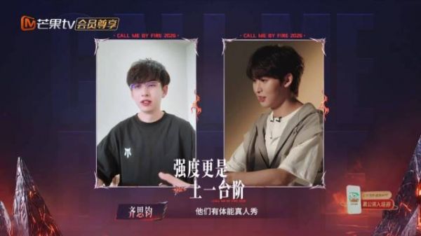 唐九洲参加披荆斩棘，连线好友求祝福，被担心体能，在线控诉求夸奖