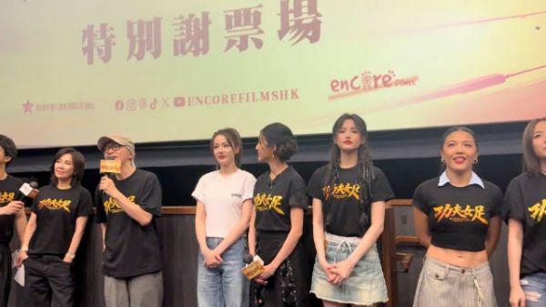 电影《功夫女足》香港路演，女主角没穿女足短袖，好漂亮呢