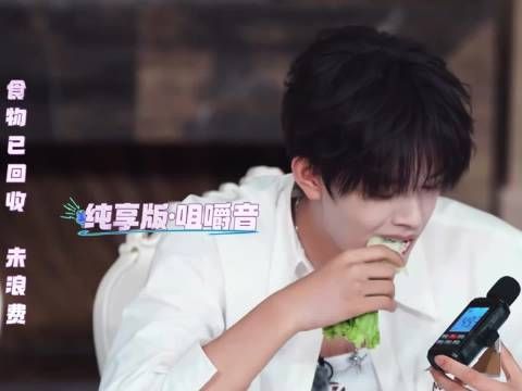 吃生菜挑战中小猪撒娇憋不住笑