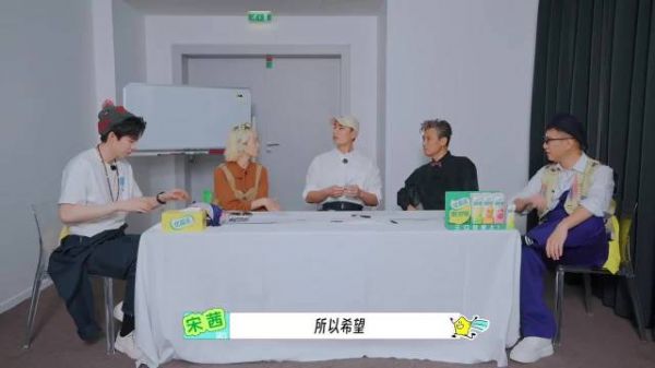刘宇宁开会时偷偷健身，镜头外内卷现场