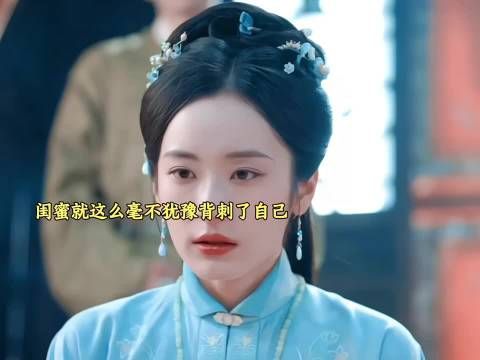 邓恩熙花神造型亮相，新剧吃泔水催吐