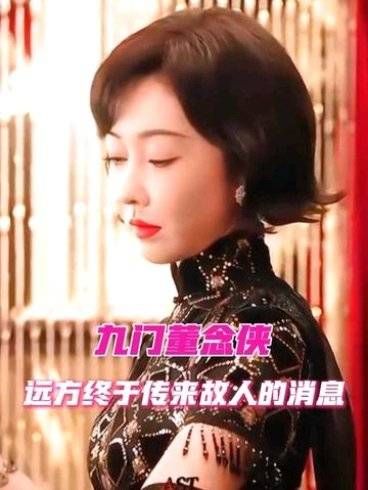 坏了坏了，南部档案是真的走不出来了啊 张海琪 张海侠