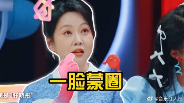 闫妮又微醺了，关晓彤介绍完后忘记晓彤姓啥，笑不活了！