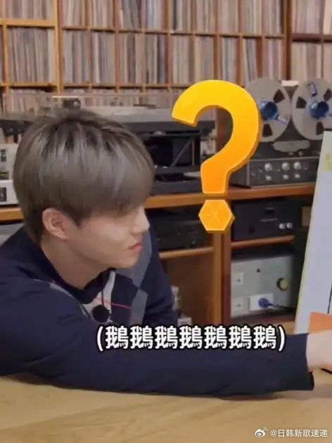 这一段有人懂吗哈哈哈哈 笑死我了