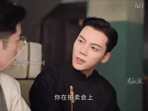 国家不允许九门这样的组织存在 九门要保不住了