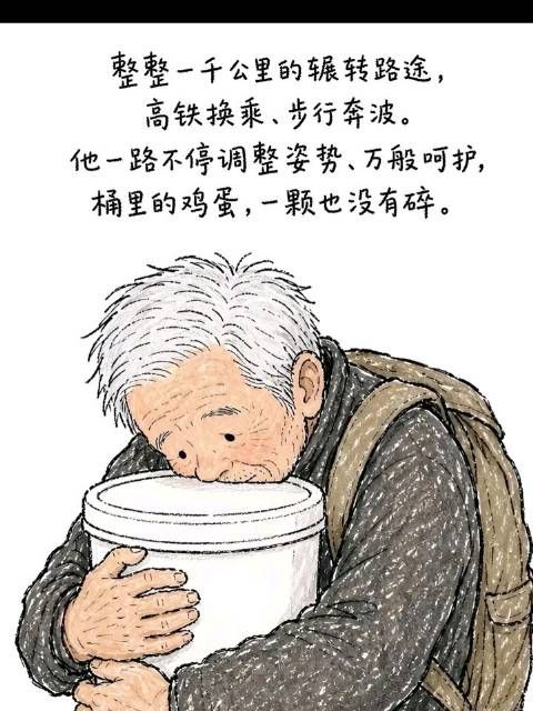 七旬父亲拎土鸡蛋，千里赴沪一路小心护