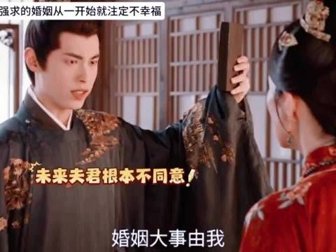 她婚姻非两情相悦，获婆婆认可仍难幸福，父亲劝其别后悔