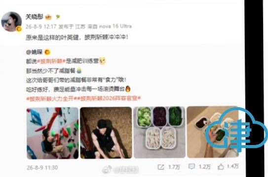 关晓彤成披哥宣传委员