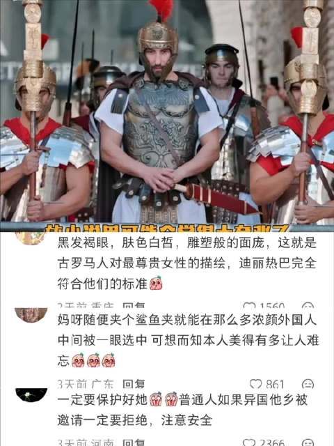 迪丽热巴当之无愧的时代美人，现役最强星光女！