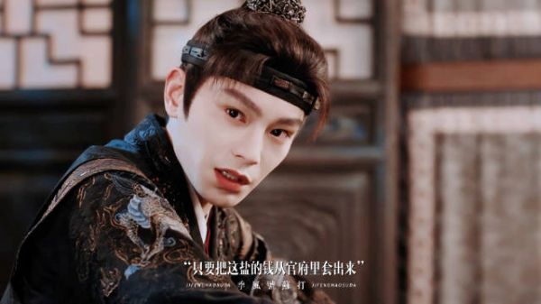 丁禹兮演技从不令人失望，从轮椅战神到私盐贩子
