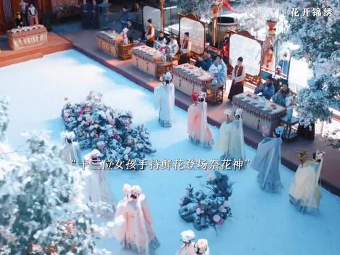 俞夫人故意在花神会上说喜欢范家女儿，给庭芸下马威