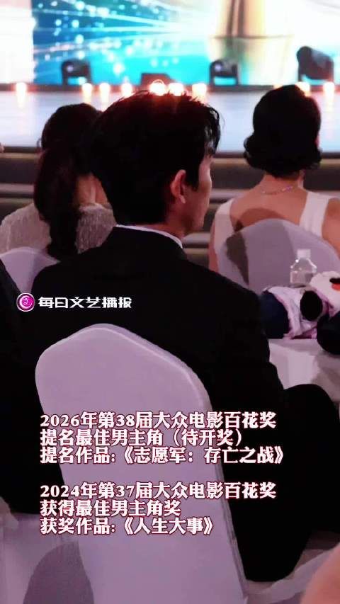 播报看百花|分享一个仪式开始前安静等候的