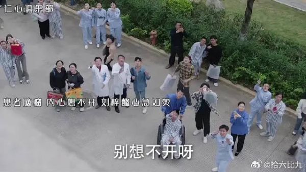 患者脑瘤 内心想不开 刘梓懿心急如焚，刘梓懿最终挽救患者佳佳