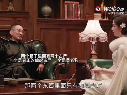 还没看呢，感觉很好看啊，情节扑朔迷离的，有人给我讲讲吗？