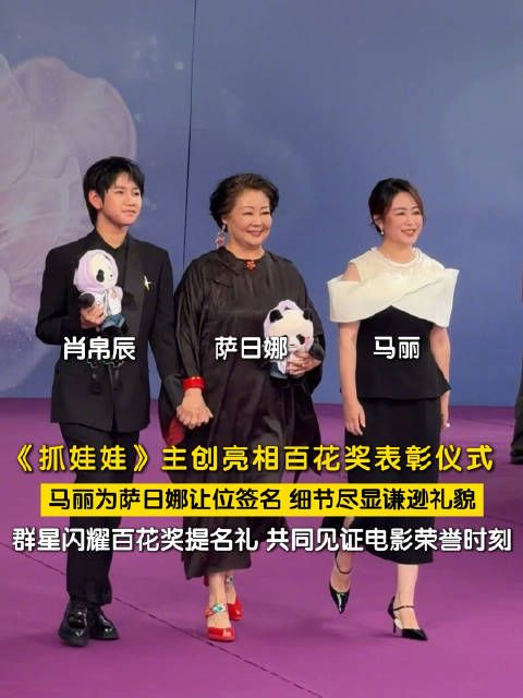 马丽给萨日娜让签字位置
