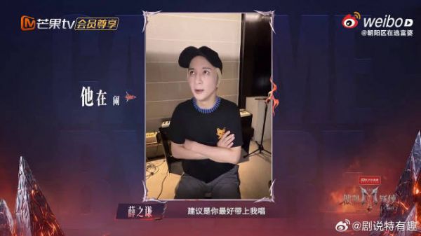 薛之谦建议王啸坤带上自己上披哥