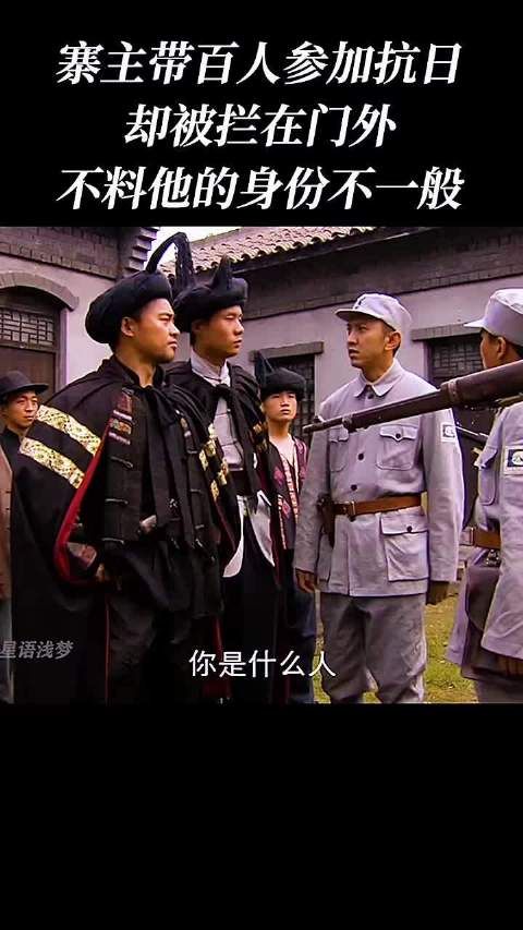 寨主带300匹马投奔朱德，见面第一句：大哥我找了你三个月！