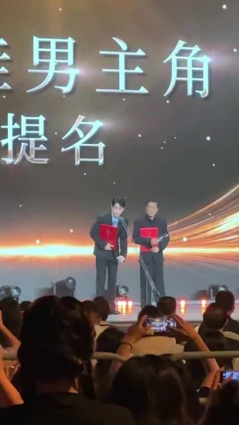 第38届百花奖提名表彰仪式，朱一龙发表提名感言