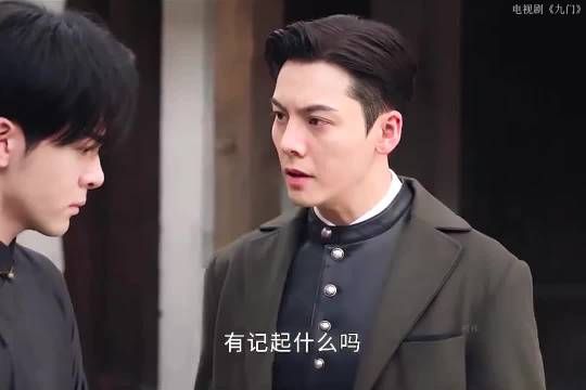 吴老狗失忆后，竟然主动要和佛爷住一起