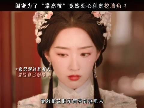 丁禹兮邓恩熙花开锦绣第2期开播，观众评价褒贬不一