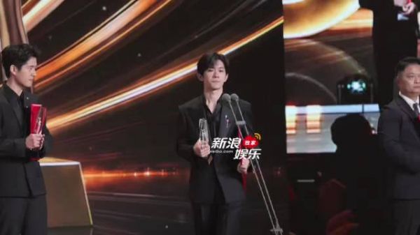 易烊千玺百花提名感言，感谢剧组信任与观众支持