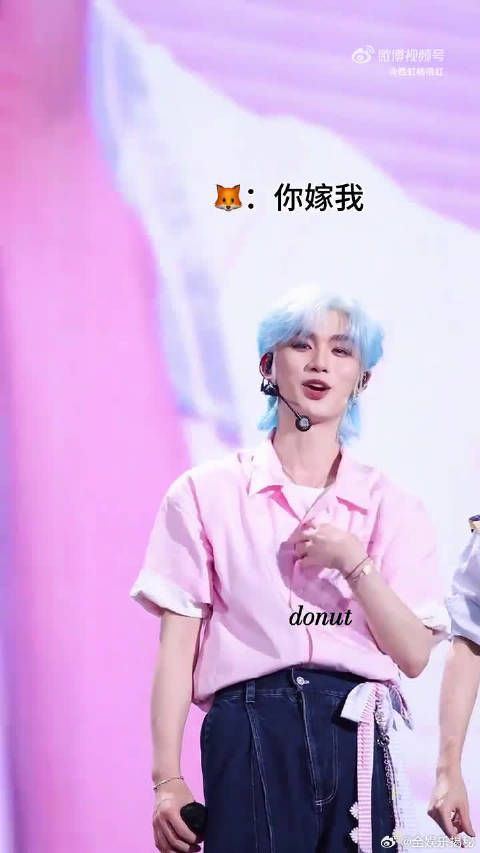 会顺着粉丝的小要求做出可爱动作，灵动又乖巧，完全长在粉丝心巴上