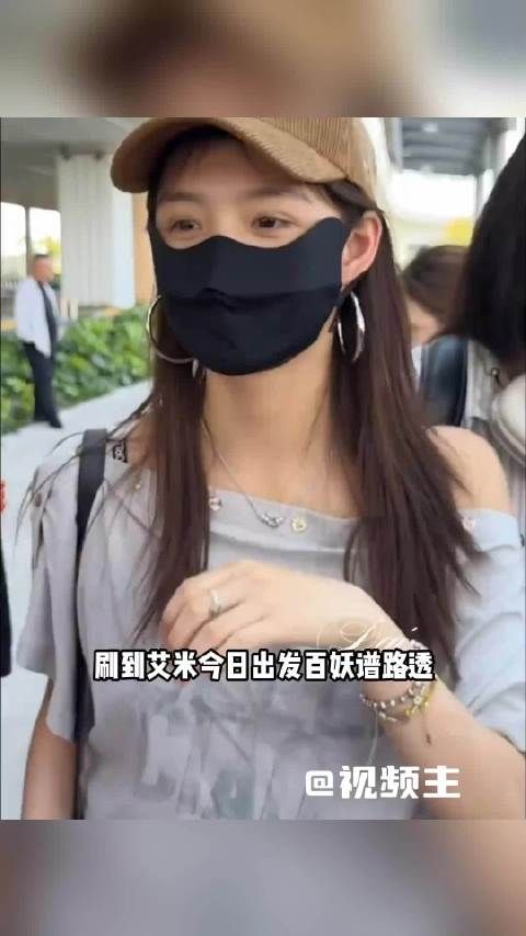千年鬼医遇上清冷剑客，艾米邓为二搭《百妖谱》，中式志怪氛围感拉满