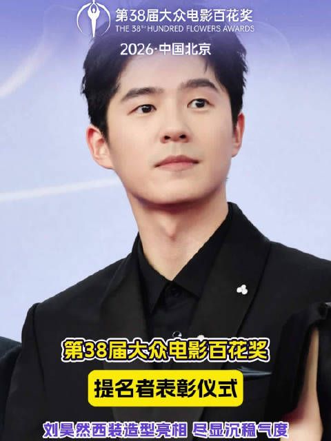 简约西装造型亮相，清爽大方，少年感与成熟气质兼具