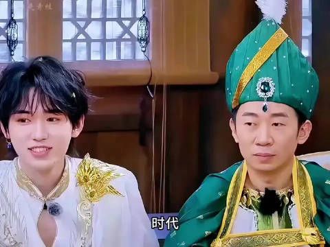全是吃家来的，看给他俩说美了
