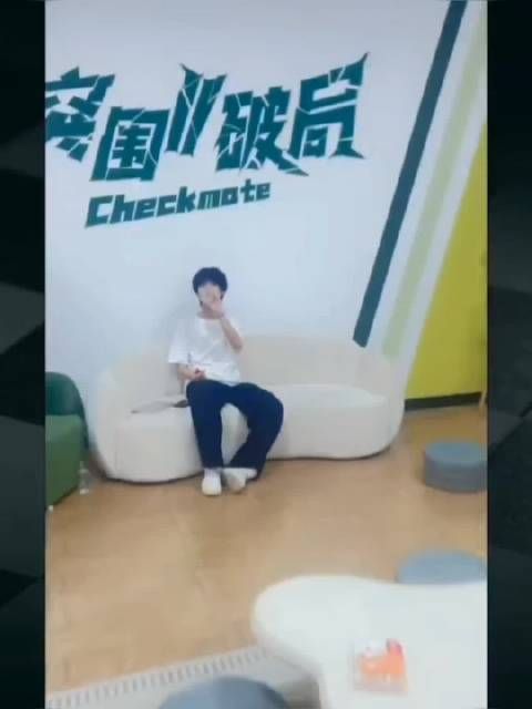 这个画质角度和命令语气都太糟糕了，但是大家请放心，可以在公共场合点开