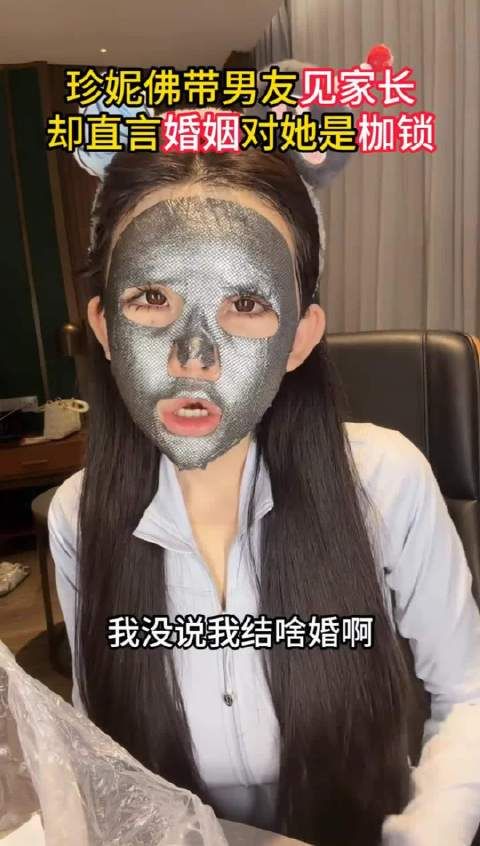 珍妮佛梓直言不想结婚，称婚姻是种束缚