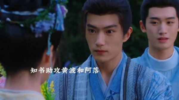 知书助攻黄波和阿落哈哈哈